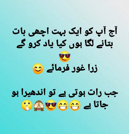 Kya is se pehly pta tha apko?? Ni na??😎😎