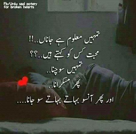 اے موت ذرا رابطے میں رہا کر ۔۔
کبھی کبھی تجھ سے ملنے کا دل کرتا ہے ۔۔۔