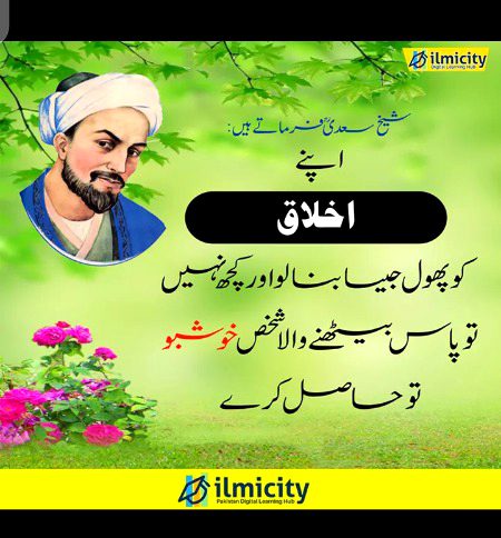 Hmmm bilkul🙂