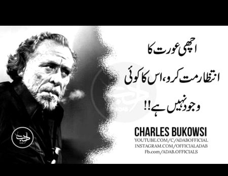Oye ni ni sb larkiyan hi bht achi hn agar apny ap ko samaj lein to🙂