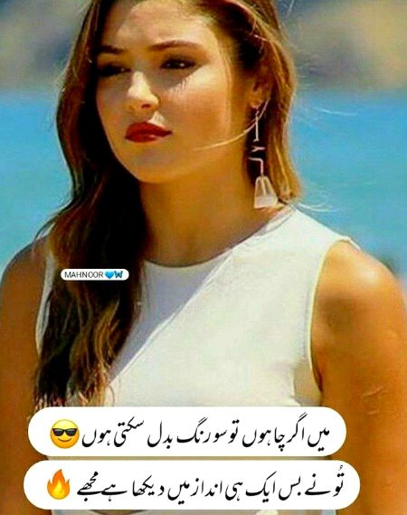 Attitude Poetry image