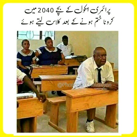 Memes & Satire image