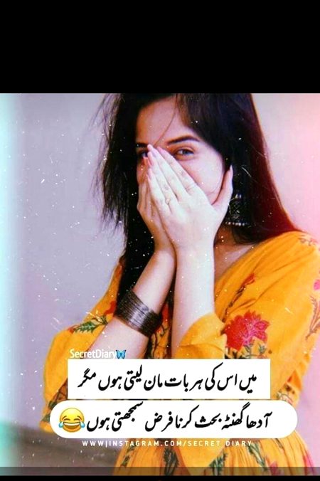 Love you Ammi😘