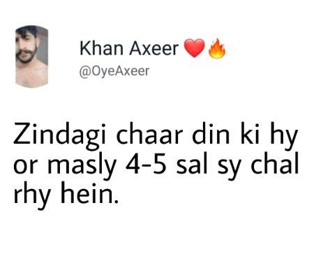By Hurain BAlOCH