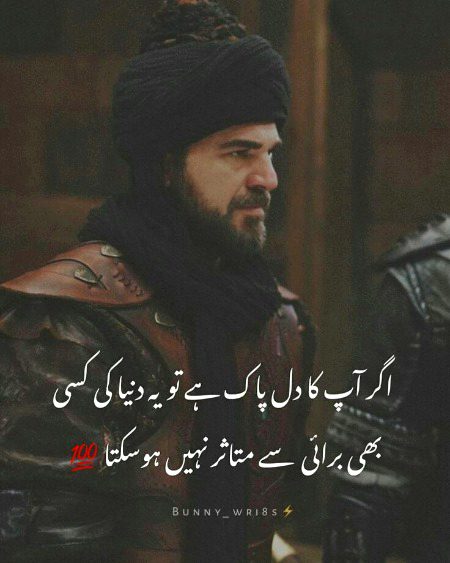 ارتغرل غازی