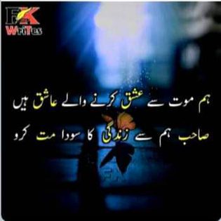 میرے ہمدم🌹🌹👲