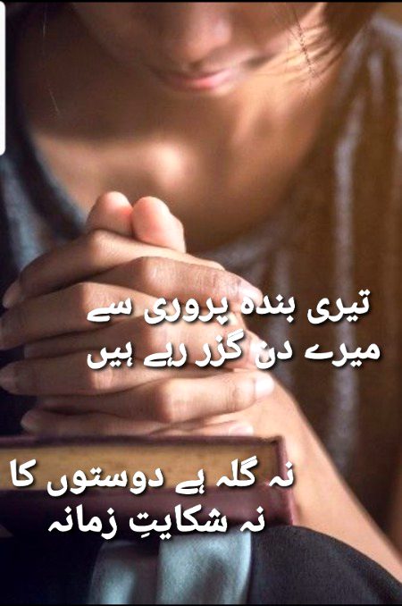علامہ اقبال ۔
