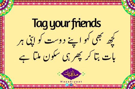 mention them 😘