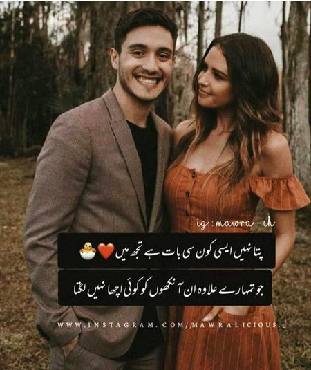 ❤️Tumhry maamly me hm bary  kamzor he pyary 😍😘😉