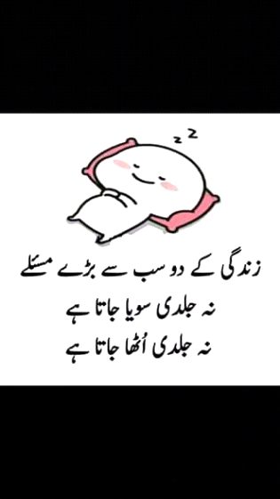 Absolutely right... mujh sy bh..