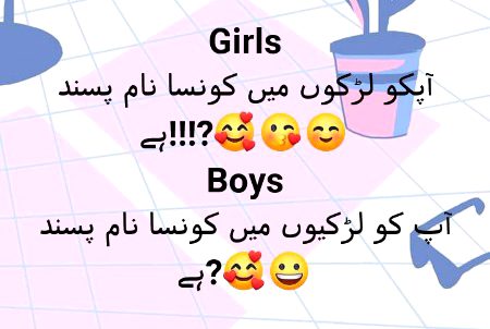 Such Such Btao Sab