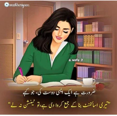 Meri frnd mjh sy hi sari assignment banwati ha 🙄🙄