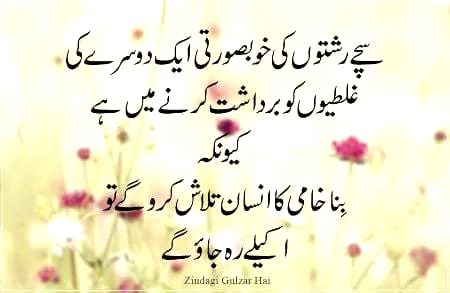 True lines 😔😣🥺