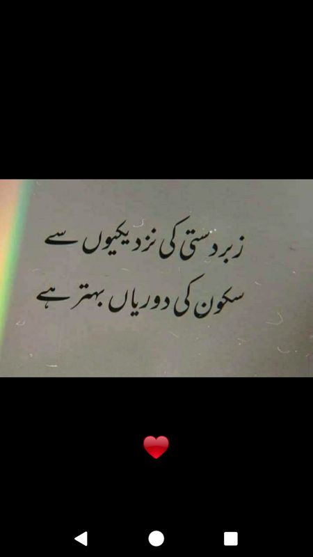 Right fans