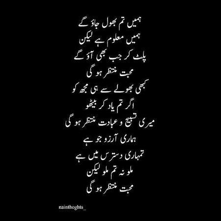 Romantic Poetry image