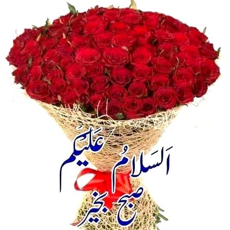 Asslam o alaikum juma mubrak