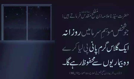 Islamic Quotes image