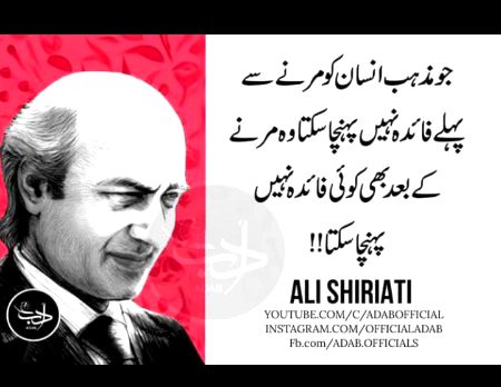 Hmmm hum khud hi fida ni la rahu😑