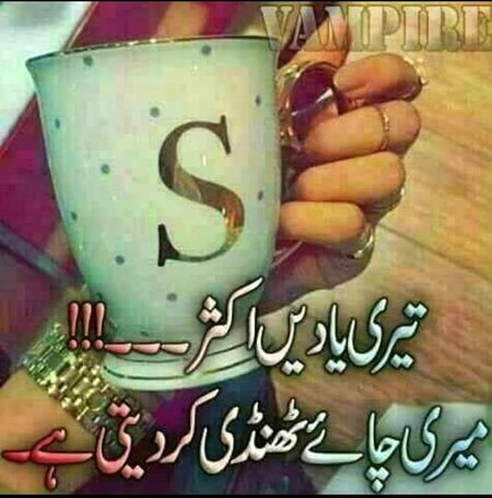 KOIE HY..G..FM