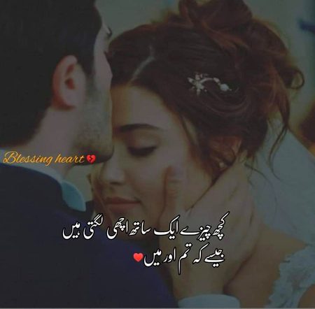 Special for ❤️ I ❤️