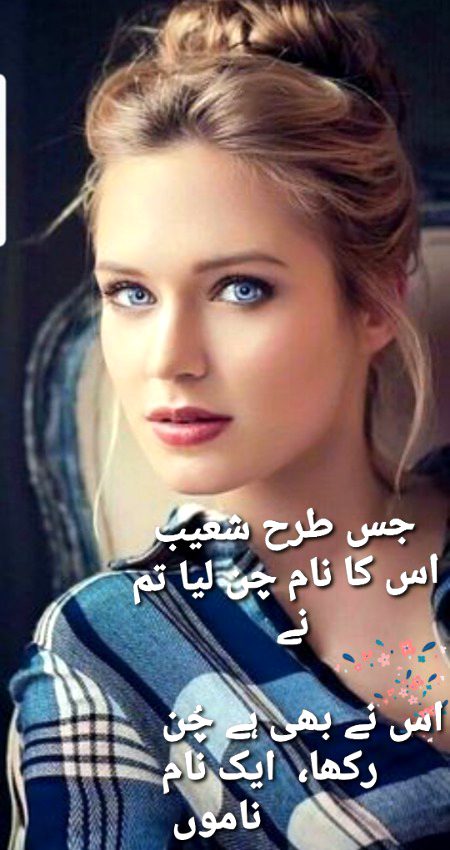 شعیب بن عزیز ۔