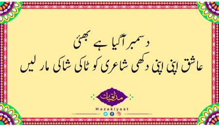 sahi baat ha 😌