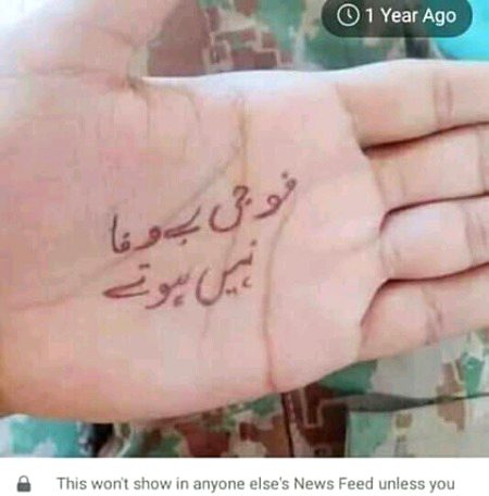 Foji bewafa nhi huty