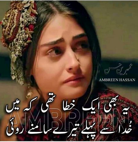 KOIE HY..G