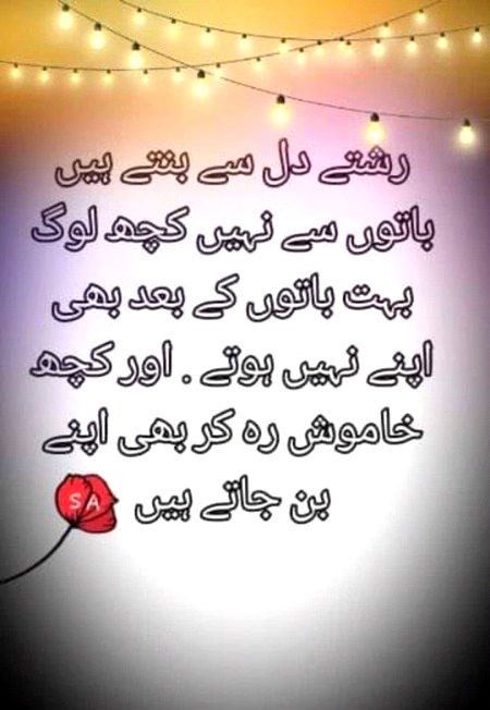 SAHIII.
NA FRNDS..