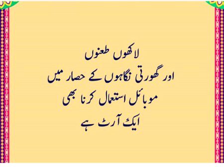 Or mery pass Alhamdulillah yea Art ha 🤭🤭🤭