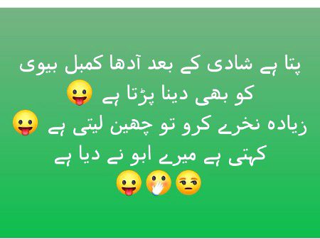 Asa Hota Hai😇