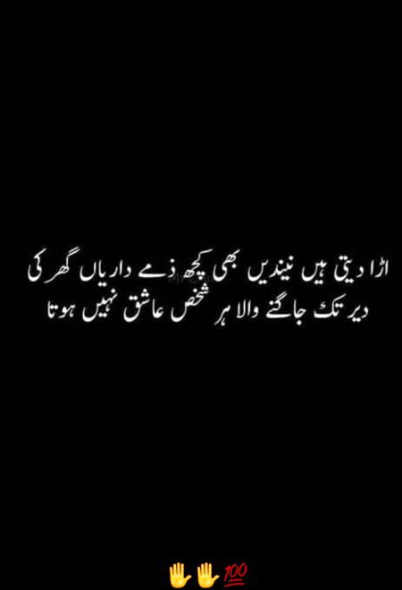 Kya khayal hy dosto