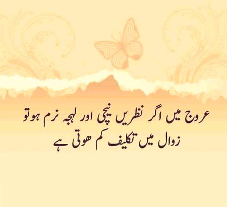 یا اللہ ہماری مشکلات آسان فرما آمین