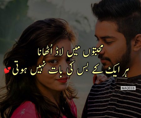 Woh krty ha hd sea br or fiqr Meri❤️merly lad othaty ha 🙈❤️