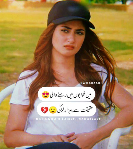 Attitude Poetry image