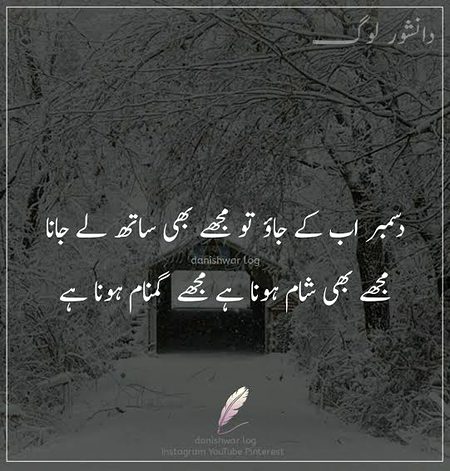 December!!!! 😑 😑 😑 😑