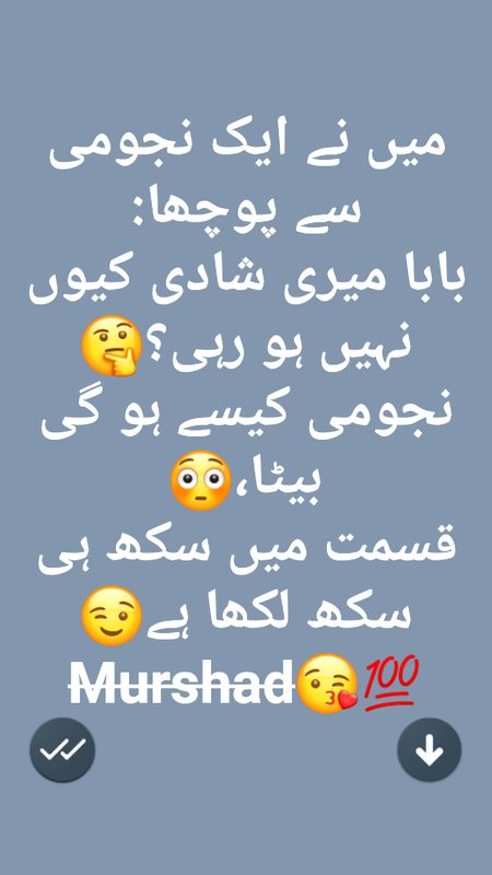 Baba g aisa sukh nhi chahe da sanu.