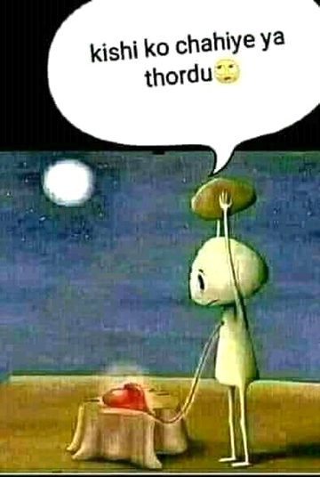 Btao Chaiye Hai Tooh ☹️☹️