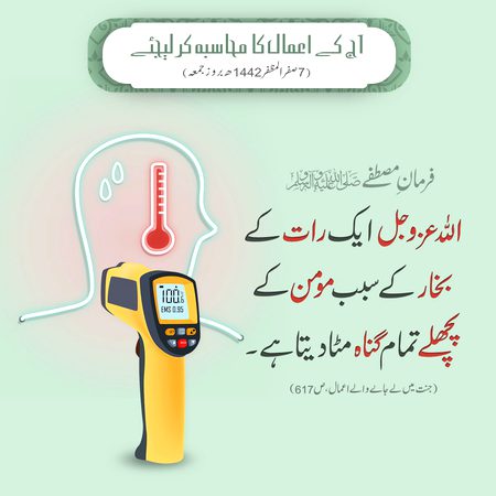 ALLAH AUR USKY FARSHTY DUROOD BEJTY HY AAP PAR TU A EEMAN WALO TUM B UN PAR DUROOD AUR SALAM BEJO