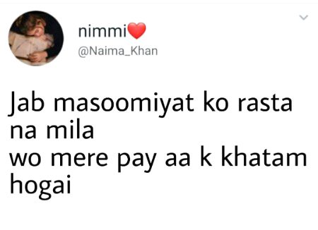 Hurain BAlOCH Massoom 🙈🙈🙈