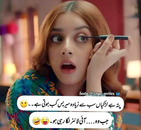 mere lye to eyeliner lagaana easy hai or AP logo k lye ?