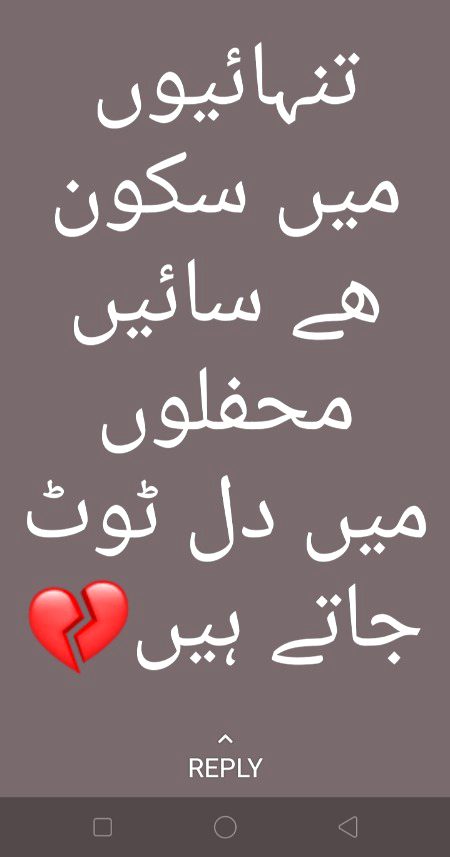 Sad Poetry image