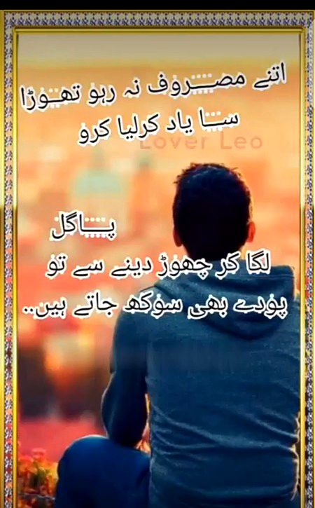 Miss u too much wala 🥺