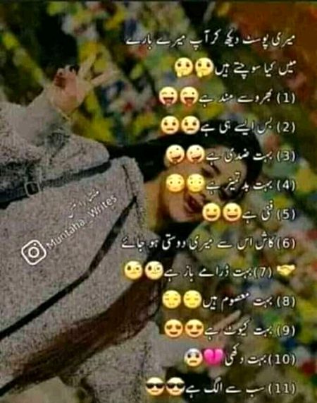Batai sub kea suchty Hy🙈