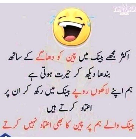 By Hurain BAlOCH