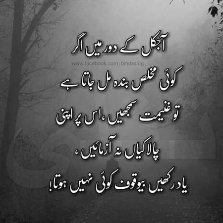 ASLAMUALIAKUM.ALL