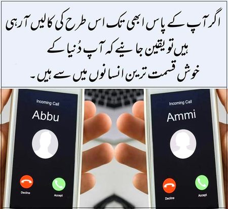 Alhmdulillah 😇😇😇