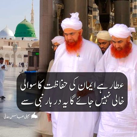 Assalam u Alaikum friends I am bk Jo mujhe janta he wo comments Karen...