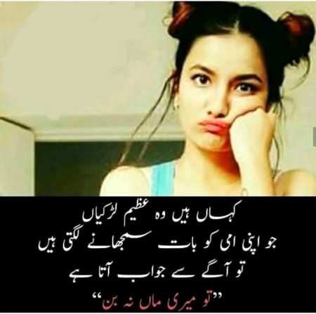 Hurain BAlOCH 😜 😜🤭🤭