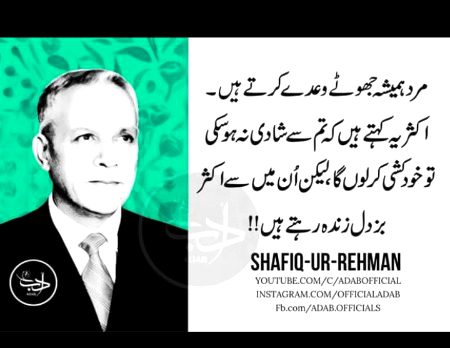 Hmmm jhoty wadon ka kia fida😏
